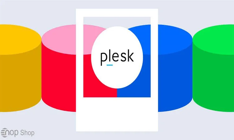 کنترل پنل پلسک(Plesk) چیست؟